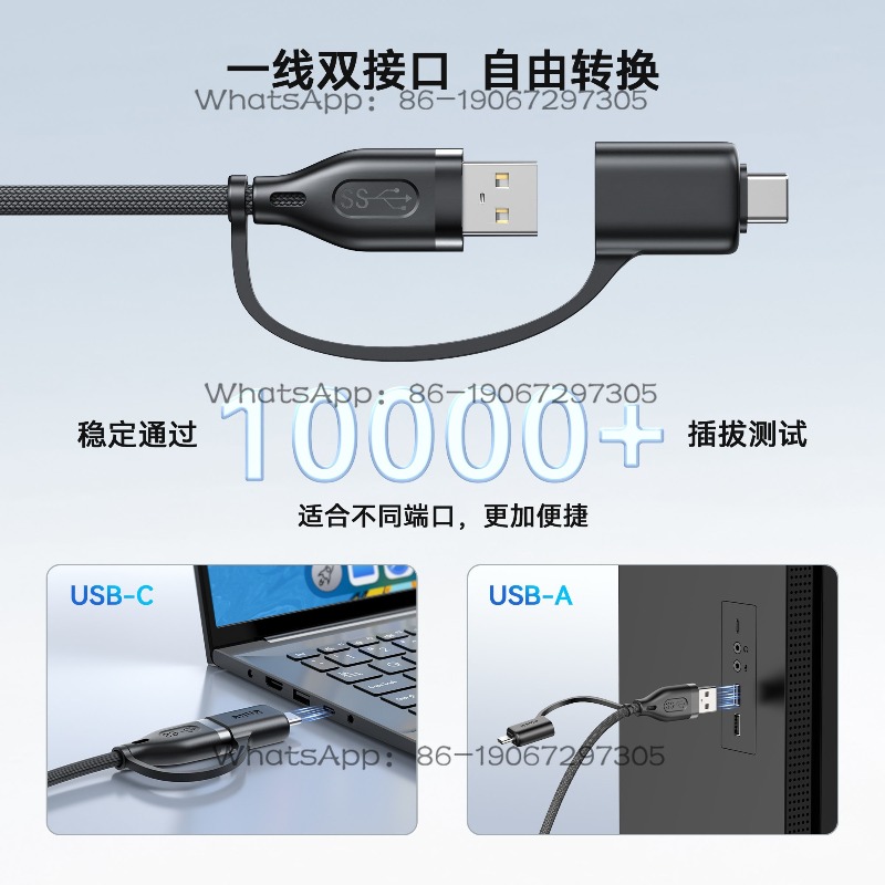 Cavo USB Intrecciato 2-in-1 pe - Usb Data Cable recensione e prezzo